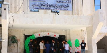 افتتاح فرع الهجرة والجوازات في إدلب