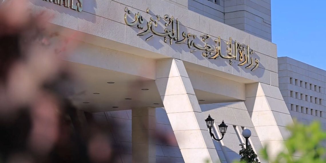 الخارجية السورية تطلق رؤيتها لتفعيل التعاون الدولي (بيان)