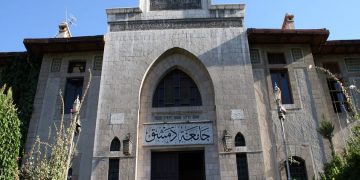 جامعة دمشق تعود للمنافسة بالتصنيف العالمي