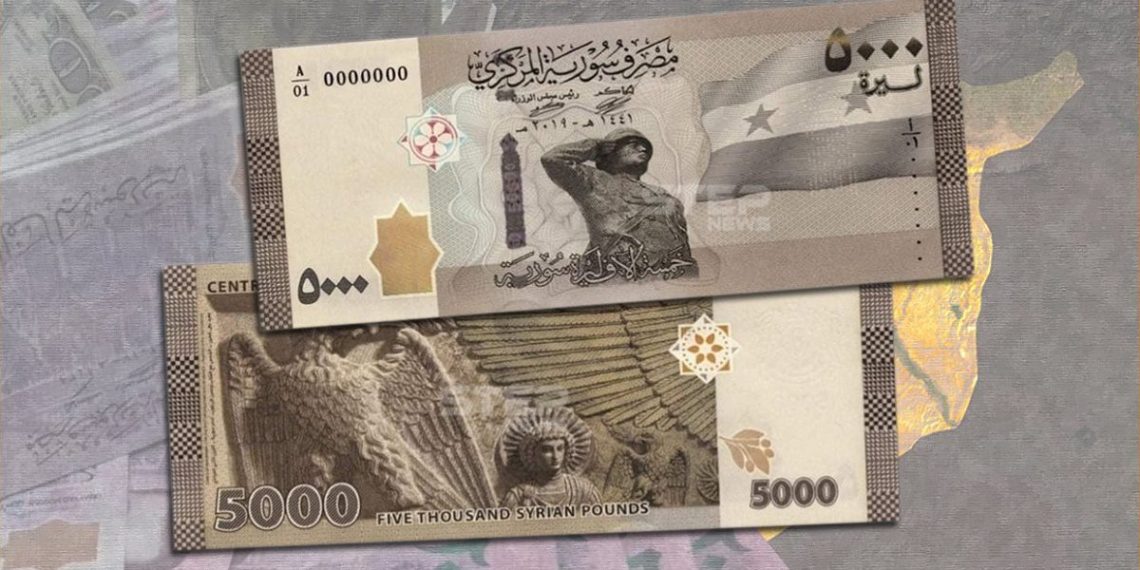 الليرة السورية تستمر بالانخفاض أمام الدولار الأمريكي في السوق السوداء