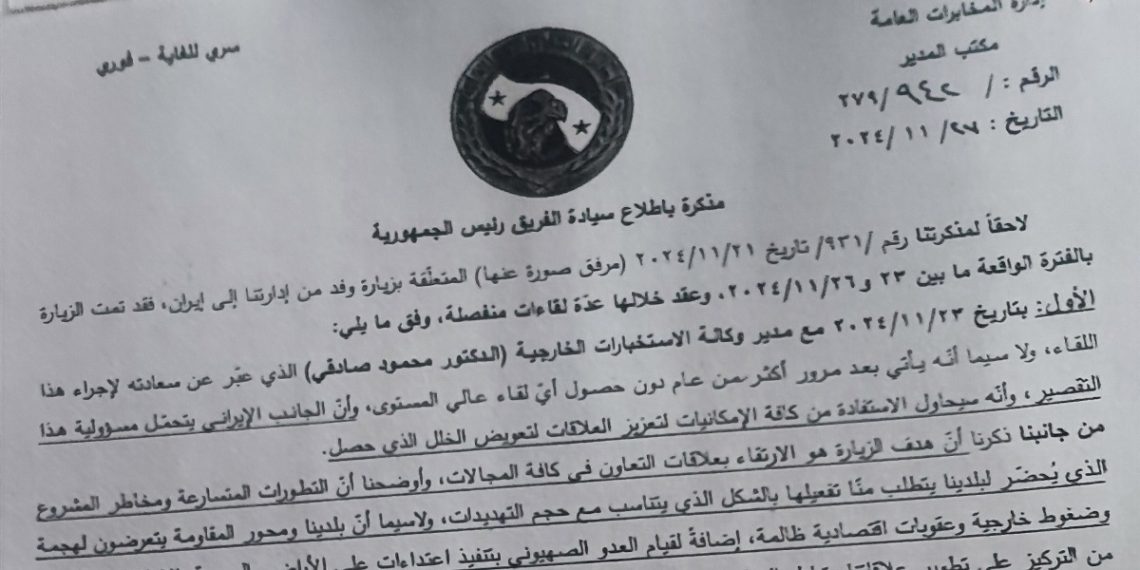 صحيفة: وثيقة سرية تكشف ما خطط له نظام الأسد بأيامه الأخيرة