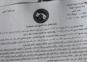 صحيفة: وثيقة سرية تكشف ما خطط له نظام الأسد بأيامه الأخيرة