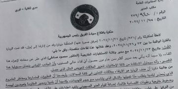 صحيفة: وثيقة سرية تكشف ما خطط له نظام الأسد بأيامه الأخيرة