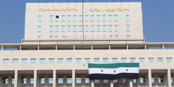 نظام التعويم المدار.. خطة المصرف المركزي لإدارة سوق المال السوري