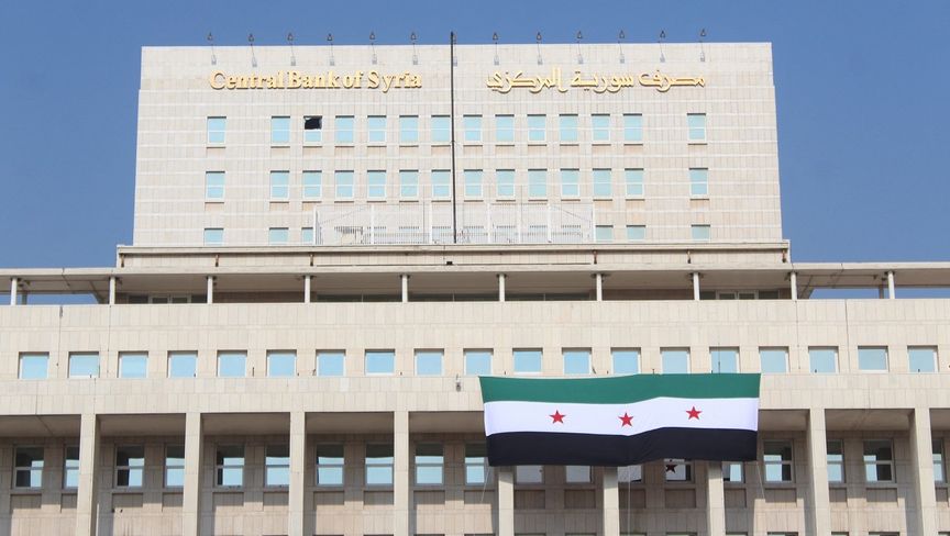نظام التعويم المدار.. خطة المصرف المركزي لإدارة سوق المال السوري