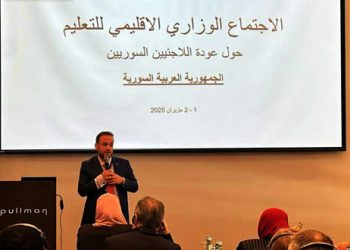 لتأمين عودة الأطفال للمدارس السورية.. اجتماع إقليمي بالدوحة