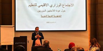لتأمين عودة الأطفال للمدارس السورية.. اجتماع إقليمي بالدوحة