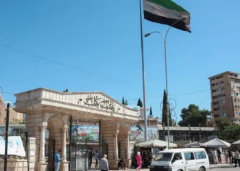 جامعة حلب توضح أسباب فصل طلاب بكلية الاقتصاد
