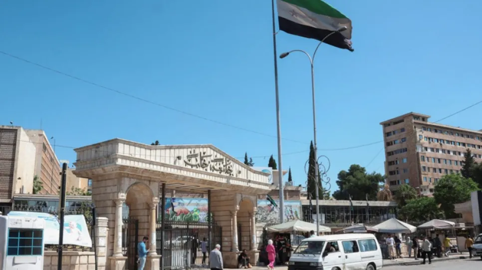 جامعة حلب توضح أسباب فصل طلاب بكلية الاقتصاد