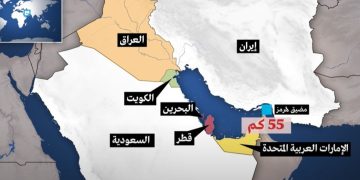 دروس من التاريخ.. ما الذي ينتظر العالم في حال إغلاق مضيق هرمز؟