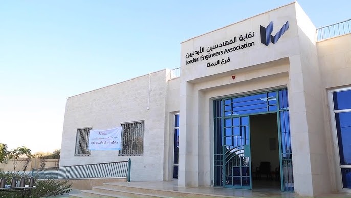 نقابة المهندسين بالأردن تبحث في إعادة إعمار سوريا
