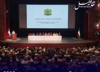 دمشق – دار الأوبرا: اللجنة العليا لانتخابات مجلس الشعب تواصل حواراتها مع فعاليات المجتمع