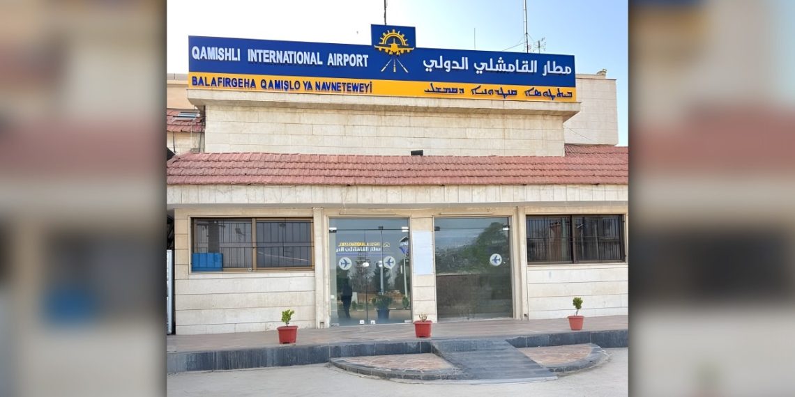 هيئة الطيران المدني السوري تعلق على إدارة مطار القامشلي