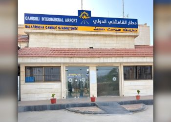 هيئة الطيران المدني السوري تعلق على إدارة مطار القامشلي