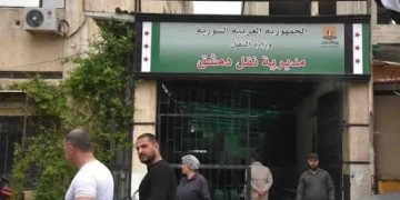 طرح عقارات للاستثمارات بدمشق وخبير اقتصادي.. الغاية تغطية العجز
