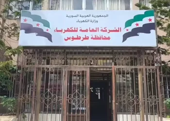 كهرباء طرطوس.. خدمات سريعة واستجابة للاحتياجات