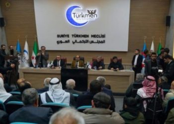 ريف حلب.. بيان للمجلس التركماني السوري إثر تعيين رئيس بلدية للراعي