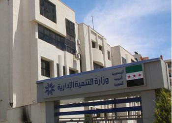 وزارة التنمية تنشر لائحة بأسماء موظفين مفصولين تعسفيا لعودتهم إلى العمل