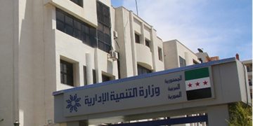 وزارة التنمية تنشر لائحة بأسماء موظفين مفصولين تعسفيا لعودتهم إلى العمل