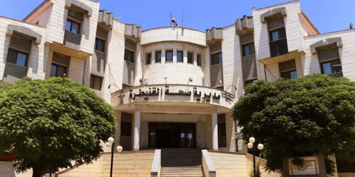 استجابة لاحتياجات المواطنين.. صحة القنيطرة تحدد دوام مسائي في 4 مراكز صحية