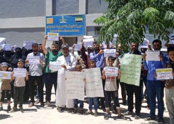 معلمو عفرين ينظمون احتجاجا ويطالبون بتثبيتهم