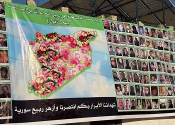 أهالي التريمسة.. إحياء ذكرى مجزرة راح ضحيتها مئات المدنيين بريف حماة