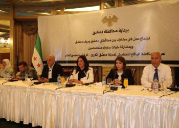 تحت عنوان "اليوم تستعد دمشق".. اجتماع فني لرسم خارطة العاصمة بالمستقبل
