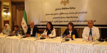 تحت عنوان "اليوم تستعد دمشق".. اجتماع فني لرسم خارطة العاصمة بالمستقبل