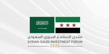 الرياض ودمشق تستعدان لإطلاق منتدى الاستثمار السوري السعودي 2025 بمشاركة واسعة واتفاقيات بـ 15 مليار دولار