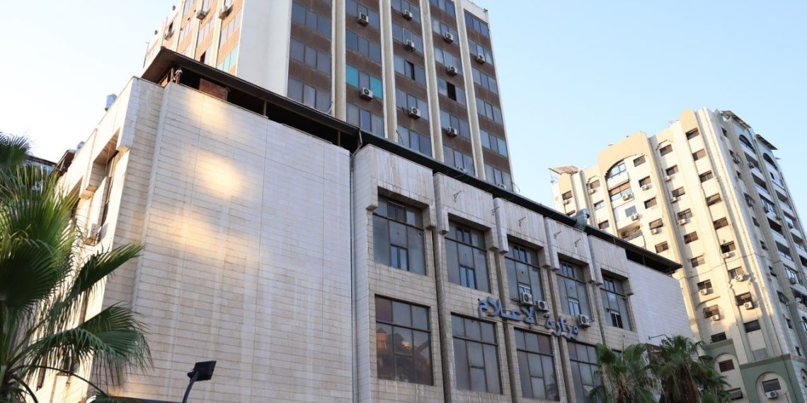 وزارة الإعلام تعلن عن القوانين اللازمة لترخيص العمل الإعلامي بسوريا