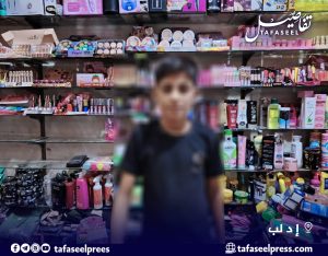 عمالة الأطفال تنتشر في إدلب.. واقع مؤلم يسرق أحلام الطفولة