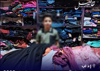 عمالة الأطفال تنتشر في إدلب.. واقع مؤلم يسرق أحلام الطفولة
