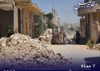 بدء أعمال إزالة الأنقاض في مورك بريف حماة