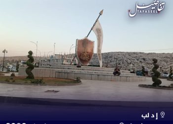 باب الهوى.. معبر حيوي ومنطقة صناعية ومتنفّس للمواطنين