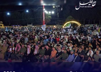 القنيطرة تحتفل بإطلاق الهوية البصرية الجديدة لـ سوريا