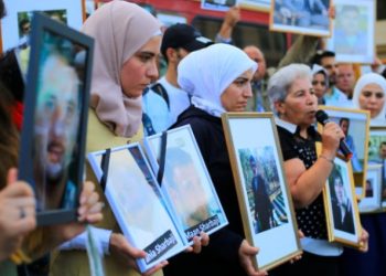 الهيئة الوطنية للمفقودين تشكل فريقا استشاريا مع عائلات المفقودين