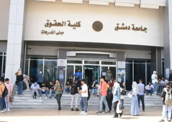 خدمة "سؤال و جواب" باب تواصل وزاري مع طلاب الجامعات بآلية تفاعلية