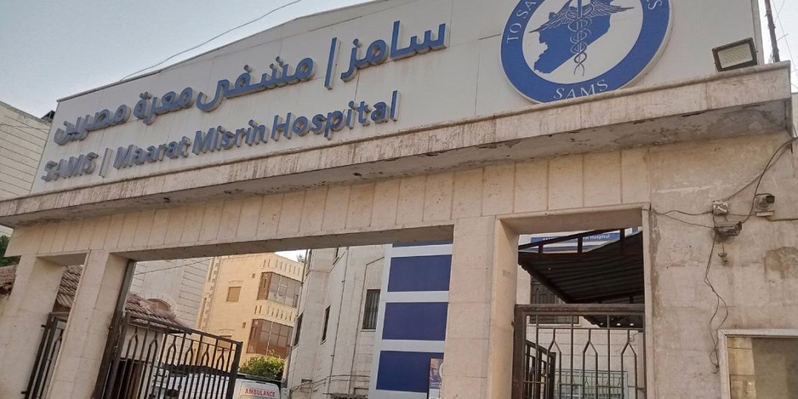 الواقع الطبي في إدلب بين المشافي العامة والخاصة… تفاوت في الخدمات وتباين في الآراء