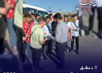 وزارة التربية تستقبل طلبة عادوا من لبنان لخوض امتحانات الثانوية العامة