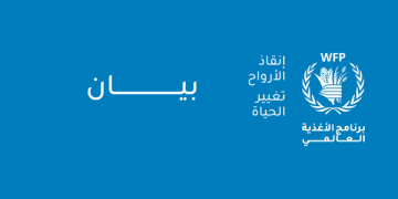 بيان لبرنامج الأغذية العالمي بشأن غزة.. ما التفاصيل؟