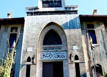 جامعة دمشق تدخل "التصنيف المناطقي الأمريكي" وتحتل المركز الـ 86 عربياً