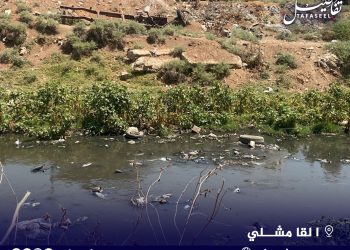 استياء شعبي واحتجاجات ضد مشروع تجاري على مجرى النهر في القامشلي