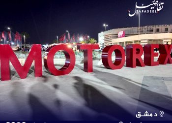موتوريكس 2025.. إقبال واسع في سوق متعطش للسيارات