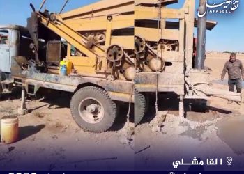 منع حفر الآبار في القامشلي.. حماية للبيئة أم تعميق لأزمة العطش؟