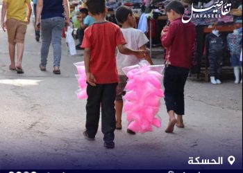 الحسكة.. تفاقم عمالة الأطفال وسط غياب الحلول