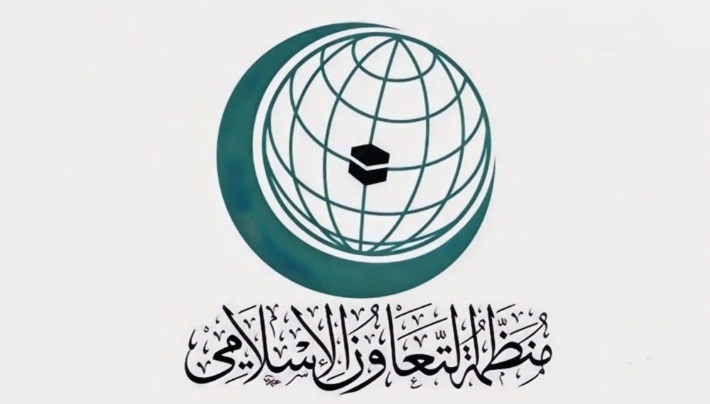 التعاون الإسلامي ترحّب باتفاق وقف إطلاق النار بين الدولة السورية وقسد