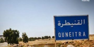 قوات الاحتلال الإسرائيلي تدمر سينما الأندلس في مدينة القنيطرة المهدمة