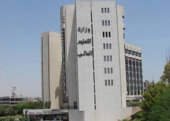 التعليم العالي السورية تعلن مفاضلة الدراسات العليا ودبلوم وماجستير التأهيل والتخصص