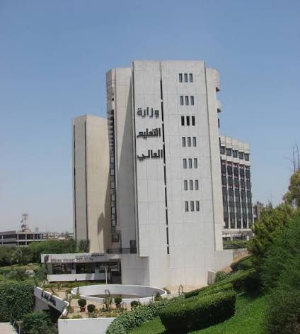 التعليم العالي السورية تعلن مفاضلة الدراسات العليا ودبلوم وماجستير التأهيل والتخصص