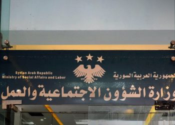 الشؤون الاجتماعية” توضح ملابسات حضور ديمة شوكت اجتماعاً رسمياً.. وتؤكد: لن نسمح بتكرار هذه الحوادث مستقبلاً